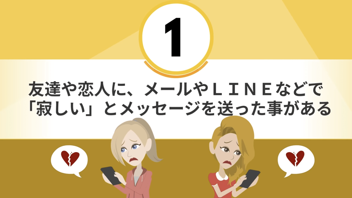 1分でできるメンヘラ診断 観相師おすすめ問題に答えてメンヘラ度数をチェック Amuu Blog